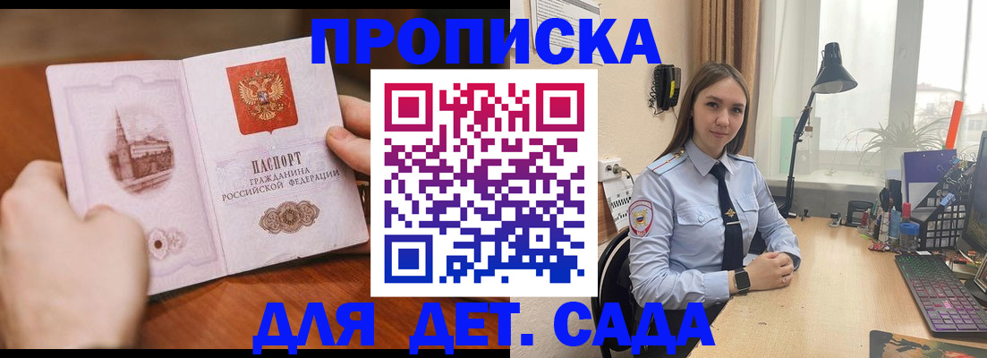 найти адрес прописки в Пугачёве